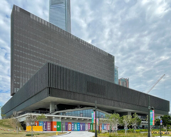 M+ Museum