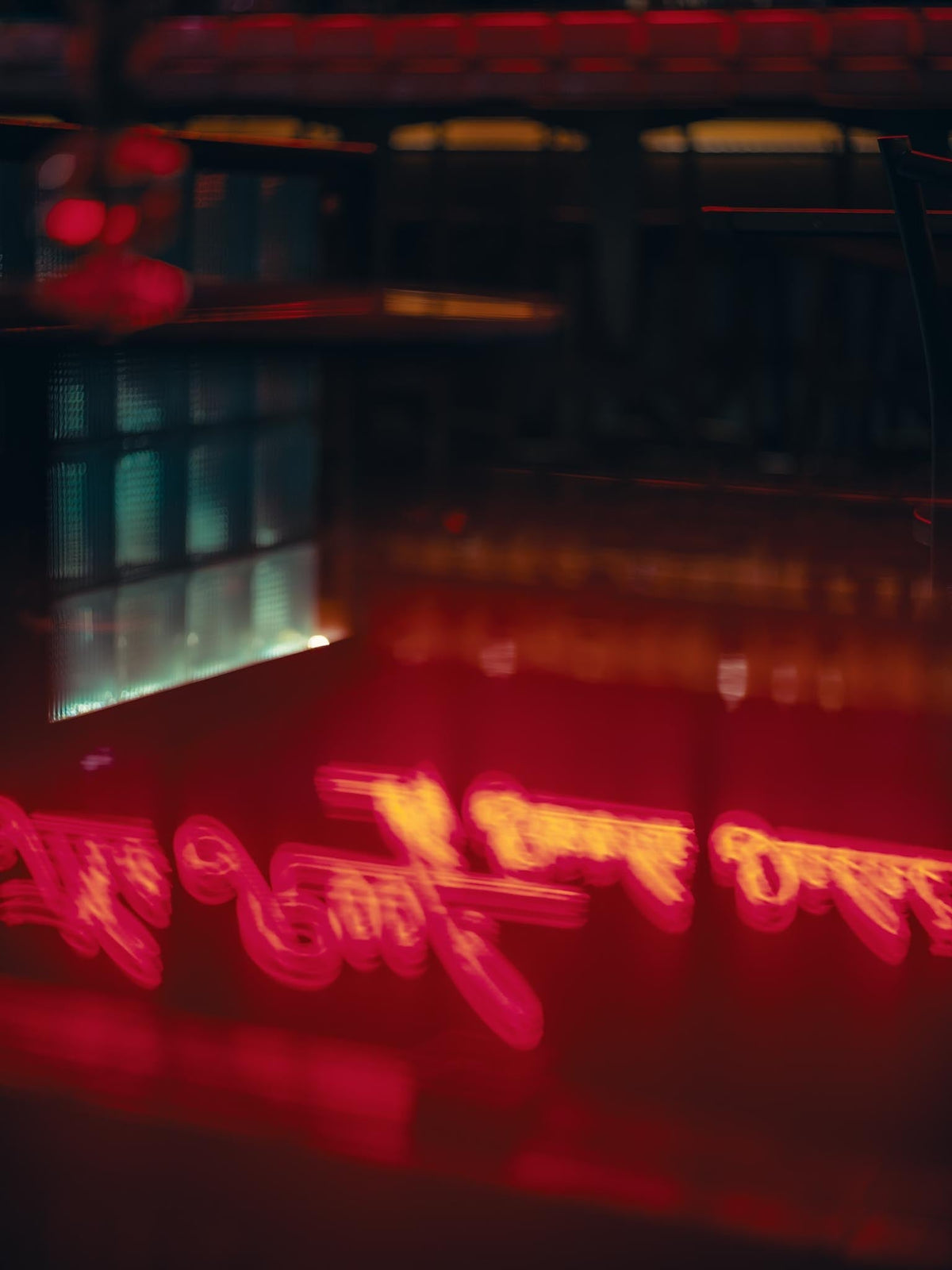 R-Neon