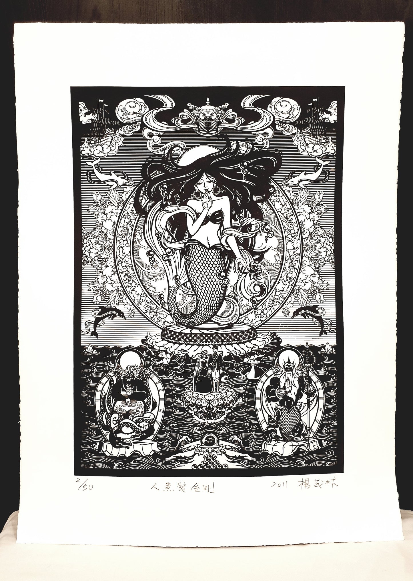 Jataka Tale of Beloved Mermaid Vajradhara