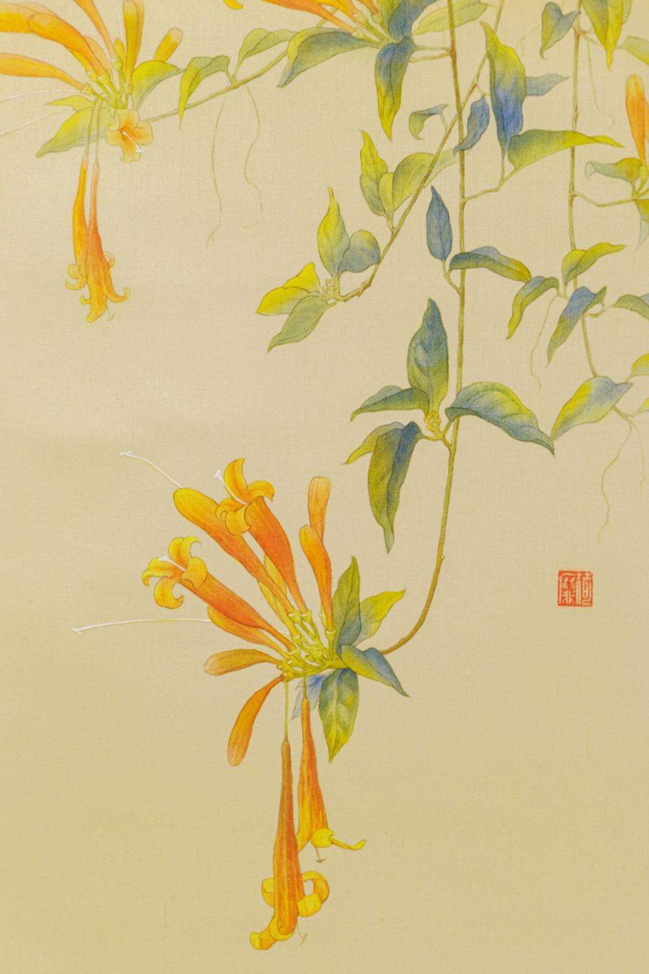 Day break (Triêu dương)